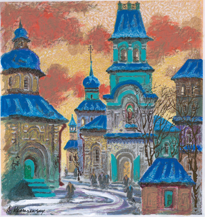 Anatol Krasnyansky Serigraph, Canvas [City Scene]