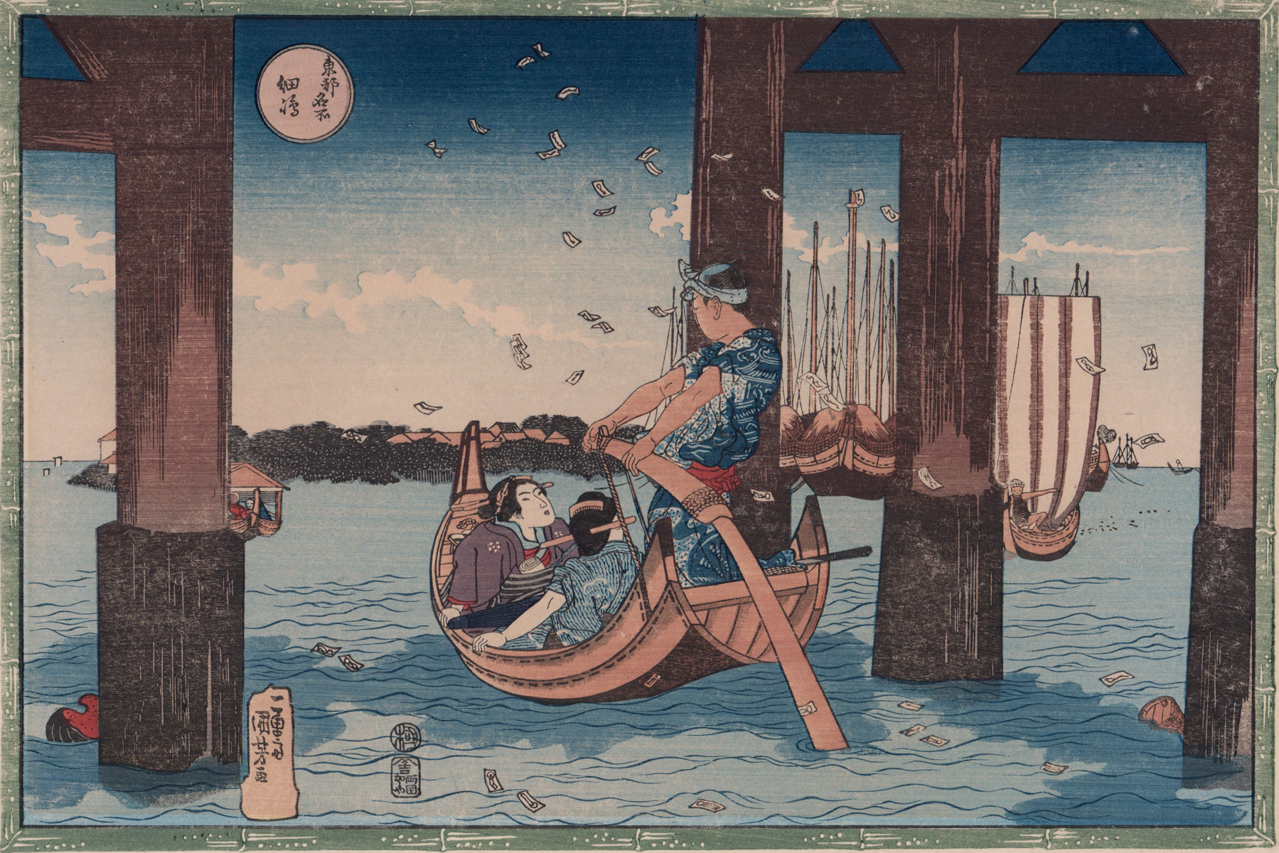 Japanese Woodcut [Boats, Marine Scene]